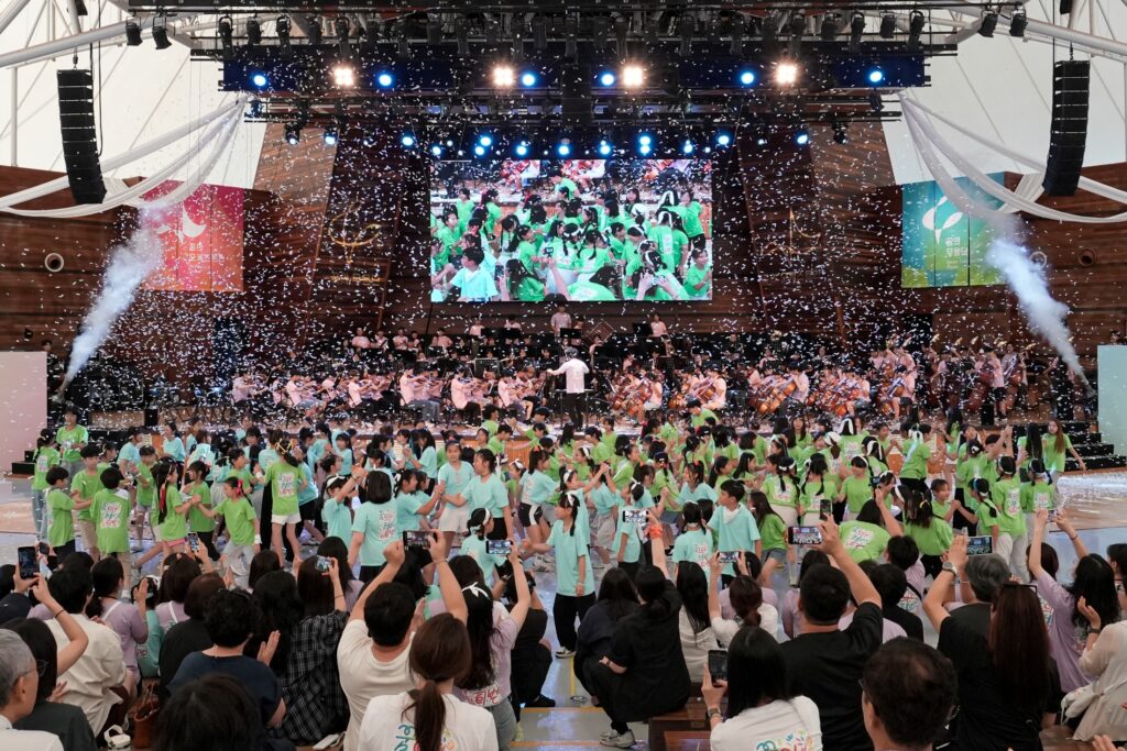 2024 꿈의 페스티벌(꿈의 예술단 합동캠프) 합동 퍼포먼스 공연