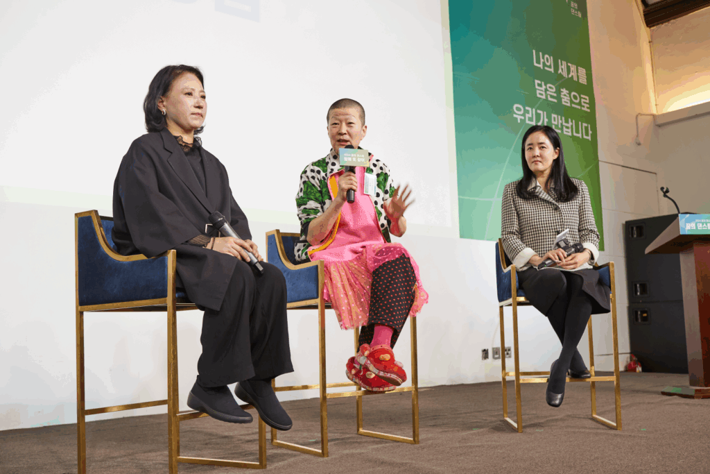 2024 꿈의 무용단 사전워크숍